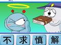 小魔怪成语找错字
