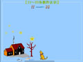 怎么数和读11-20各数 例1