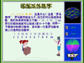 罗马数的有趣发现