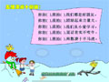 五组凑成十的数