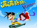 比较游戏-美妙音乐会