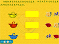 学会分类摆放物体 练习2
