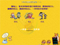 整十数加几及减法 练习1