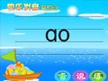 快乐学拼音ao_拼音学习