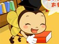 图书馆小助手_拼音游戏