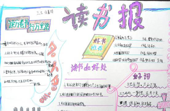 鱨_һͯ