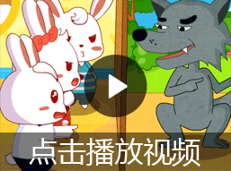 小表情乖乖优优的兔子动画包图片