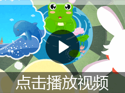 于是,它慢慢地退了回去,告诉青蛙关于海的事情: