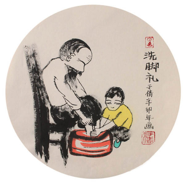 感恩节