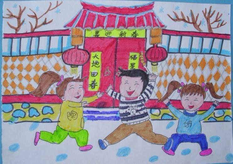水彩画春节,过春节儿童画图片 欢天喜地过新年,羊年水彩画