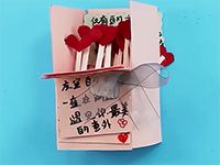 立体纸盒友谊祝福贺卡