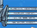排污工程师词语顺序