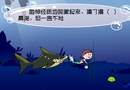 小美人鱼