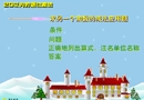 20以内退位减法