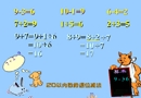 准备题.例2