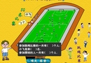 用凑十法计算21以内的进位加法