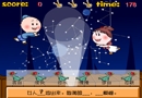 鹊桥会