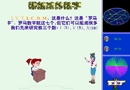 带加减的数字