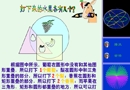 数学小常识.打下来的水果各有几个