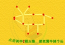 认识圆柱体.练一练7