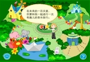 第1天 五线