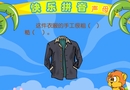 声母—c