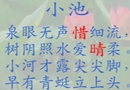 人人争当小医生