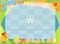 快乐拼音