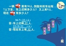 应用题.例2
