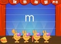 快乐拼音m