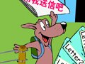 帮小狗送信英语游戏