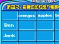 打勾勾英语听力