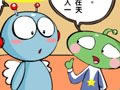天涯海角·成语学习