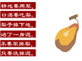 犁和梨