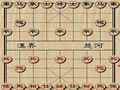 中国象棋