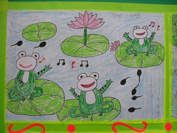 儿童画青蛙唱歌_六一儿童网