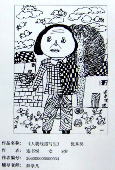 儿童画喂鸡的老奶奶