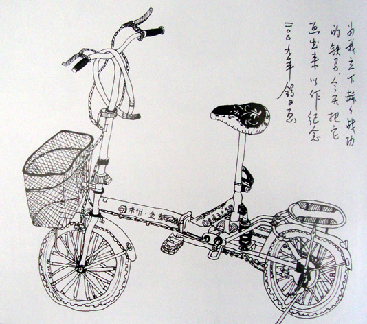 铅笔画画自行车展示