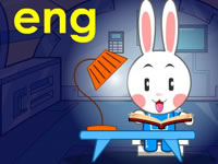 四只小兔学拼音·拼音eng