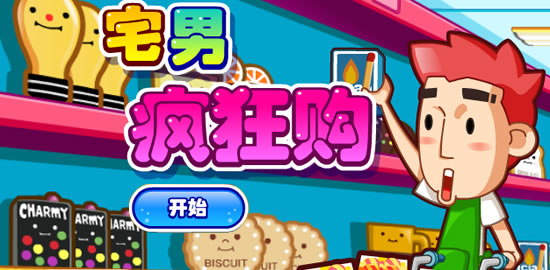 兔友网小游戏_安兔兔评测的游戏_兔兔体验网官网