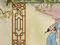 子夜秋歌