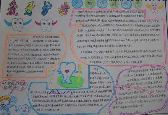 本站讯:为了进一步巩固创卫成果,提高学生保护环境、善待地球、人与自然的和谐共存的理念与意识,江口镇中心小学校近日举办了节约资源、爱护环境,做保护地球小主人留守儿童手抄报比赛活动。 通过举办环境保护手抄报活动的开展有效引导了留守儿童及全体少先队员关心有关地球整体的环境问题,并在一定程度影响了他们的日常行为。使他们学会关注身边环境,关注我们的校园,关爱地球家园,使这一次举办保护环境手抄报获得成功。 宽690x517高 显示比例:100%