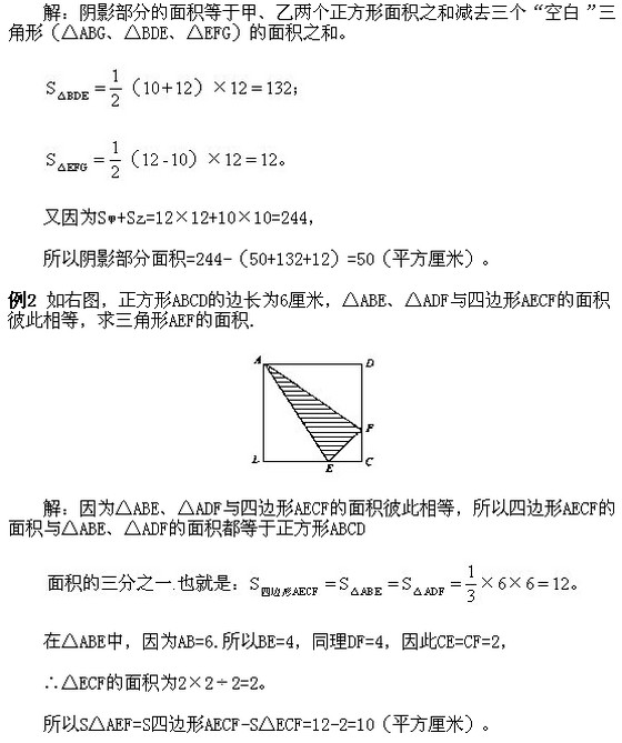 几何图形公式_小学几何图形公式_几何图形计