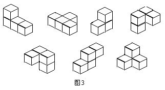   在进行这个活动时,最好能有一些可以互相组合拼接的立方体
