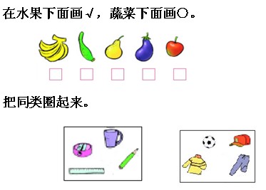 小学三年级数学思维训练汇总_小学数学_马博