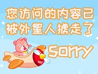 亲仁篇_谨慎交友